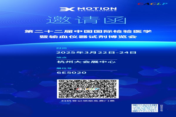 ����BG���ӡ�(�й���)�ٷ���վ����2025���й�����ĥ��ҽѧ����Ѫ�����Լ�չ����