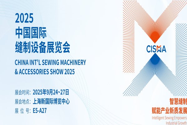 ����BG���ӡ�(�й���)�ٷ���վ����2025���й����ʷ���װ��չ