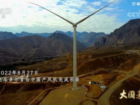 ��϶��«έ��50MW�����Ŀ�ɹ�����