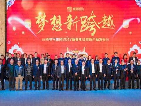 ����������Խ������������������2017�´�������²�Ʒ�䲼��Բ������